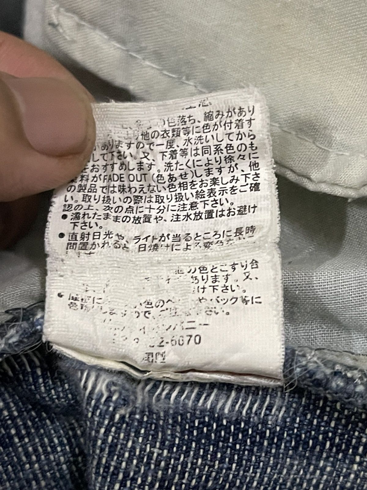 Japanese Brand Vintage Japanese Brand Distressed Avant Garde Baggy Jeans Size US 34 / EU 50 - 8 Thumbnail