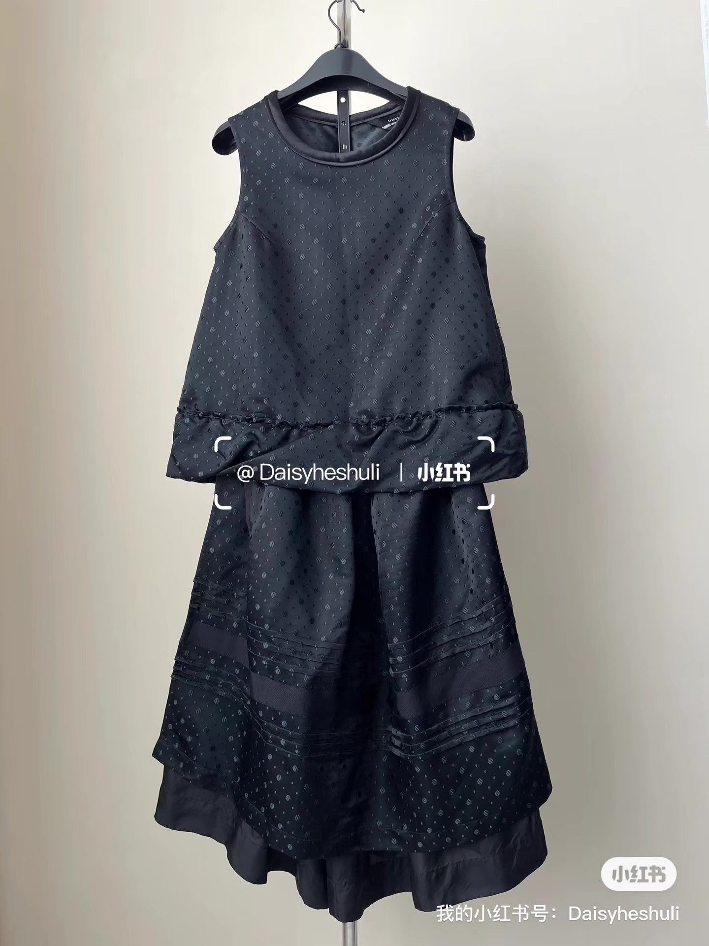 Comme des Garcons Comme des Garçons CDG Tricot Lace Vest & Skirt Set Ｑ24 Size S / US 4 / IT 40 - 1 Thumbnail