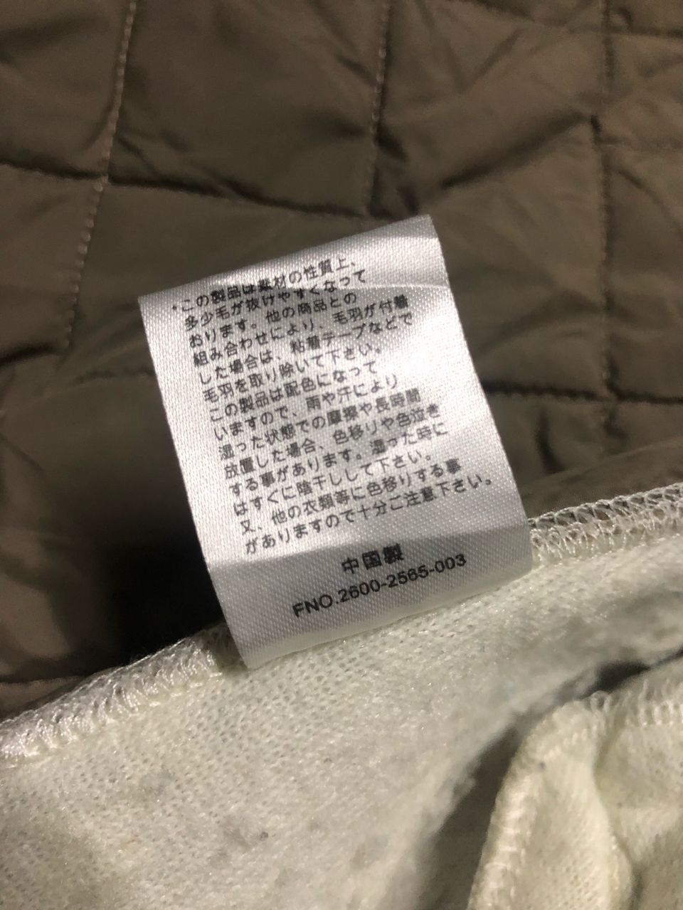 Native × Pendleton PENDLETON x CAROLINA GLASER BOA QUILTED BLOUSON Size ONE SIZE - 14 Thumbnail