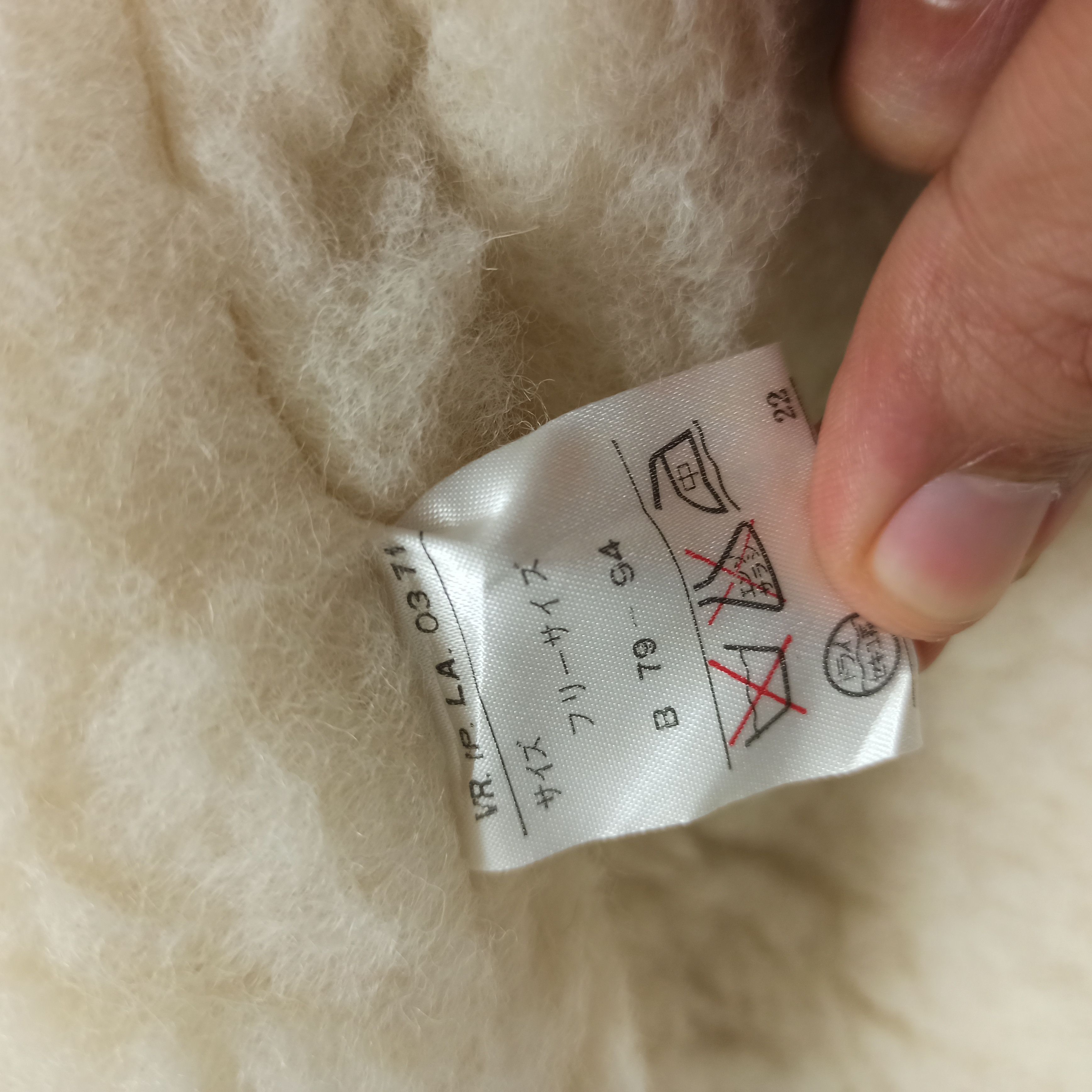 Edition Japan Sherpa Vest Jacket British Wool Made in Japan Size US L / EU 52-54 / 3 - 8 Thumbnail