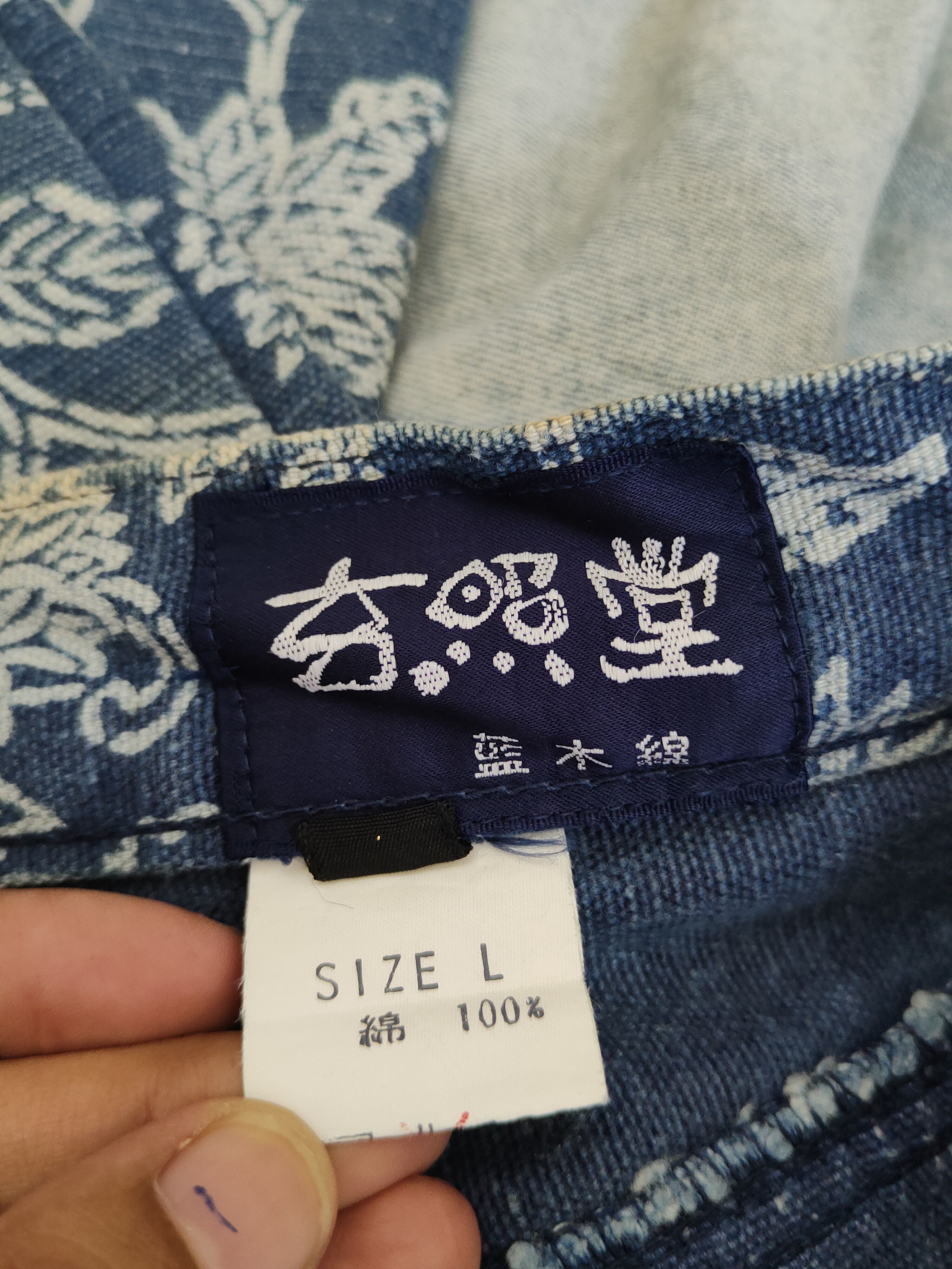 Japanese Brand Japan vintage art Blue Distressed Ripped denim Jeans #W1879 Size US 28 / EU 44 - 14 Thumbnail