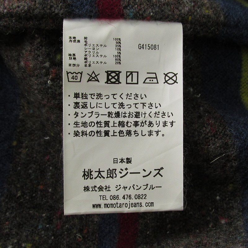 Momotaro Jeans Momotaro Jeans 03-106 "Storm Rider" Size US M / EU 48-50 / 2 - 5 Thumbnail