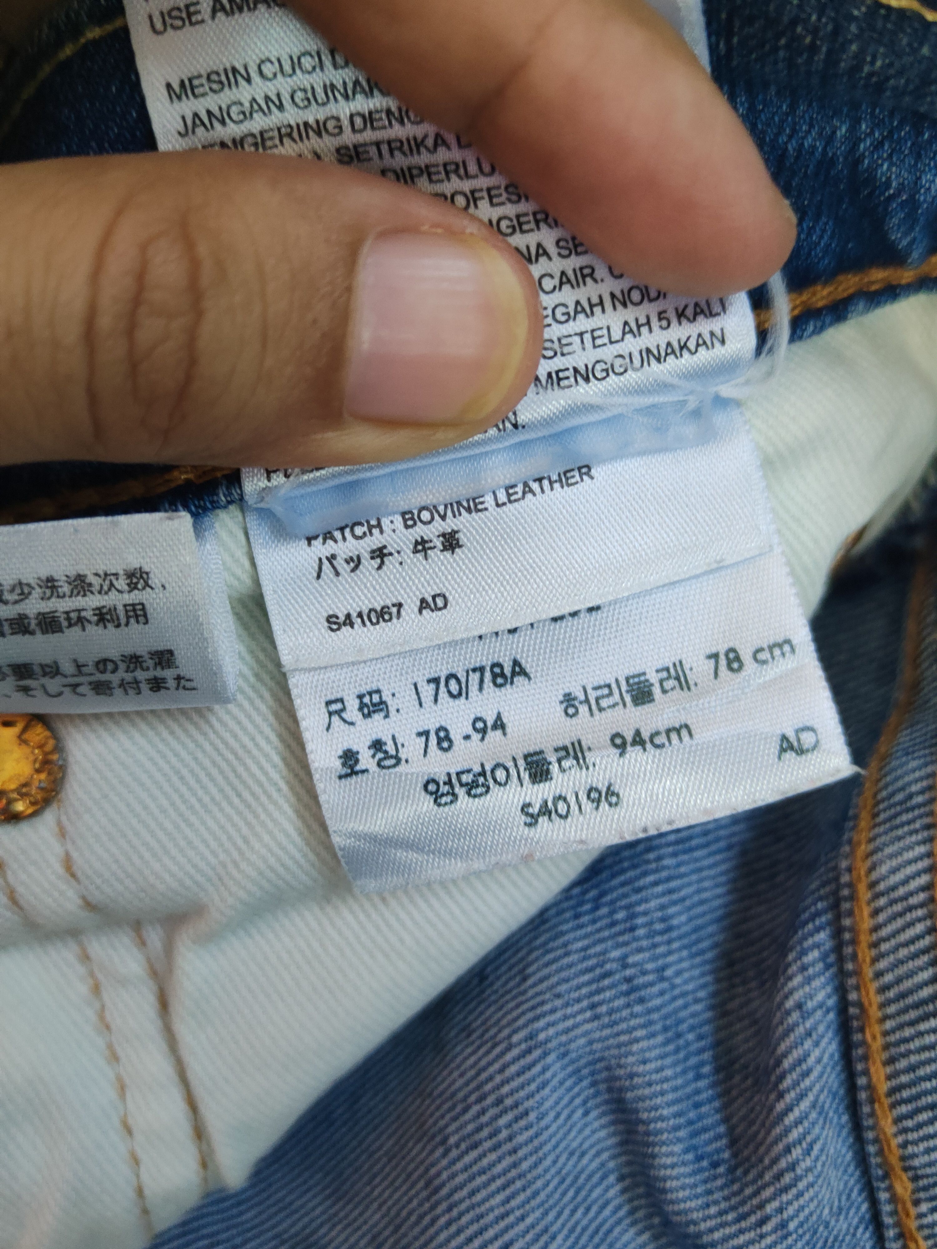 Levi's Levi's Blue Faded Distressed Ripped Jeans #S1878 Size US 31 - 18 Thumbnail