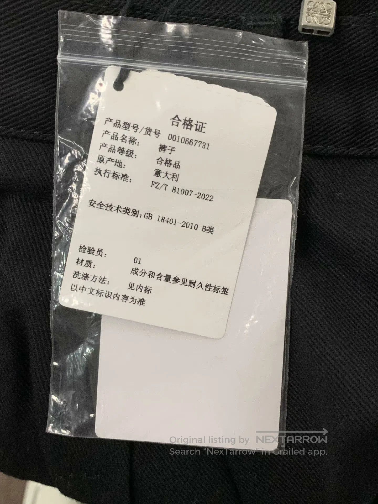 Loewe LOEWE Leather Logo Straight-leg Pants. Size US 26 / EU 42 - 4 Thumbnail