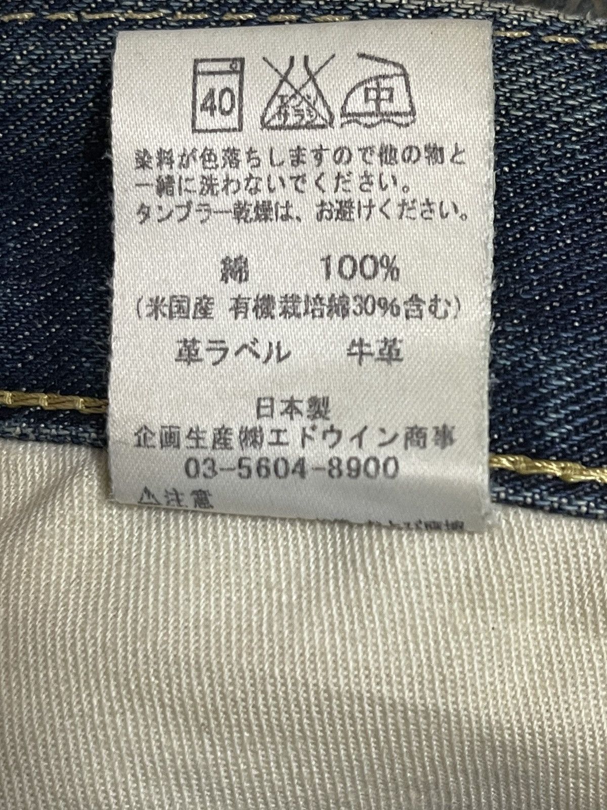 Lee Vintage 90s Lee Blue Faded Wash Style Distressed Jeans Size US 30 / EU 46 - 13 Thumbnail