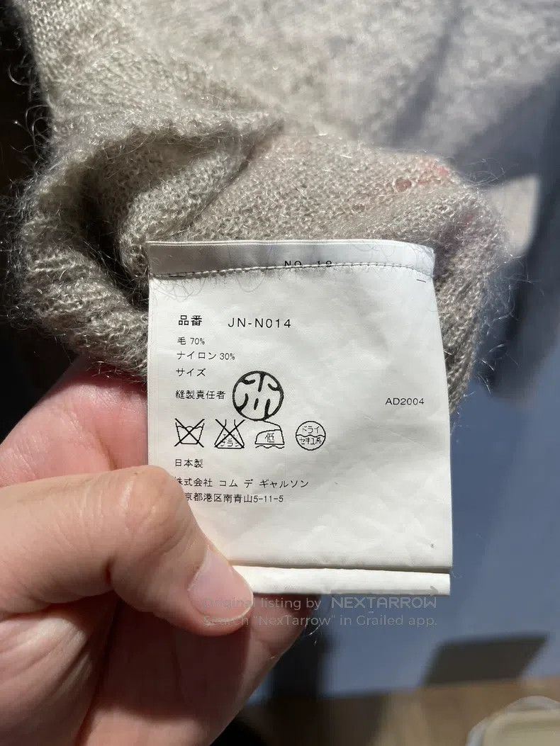 Junya Watanabe Sweater Sweatshirt