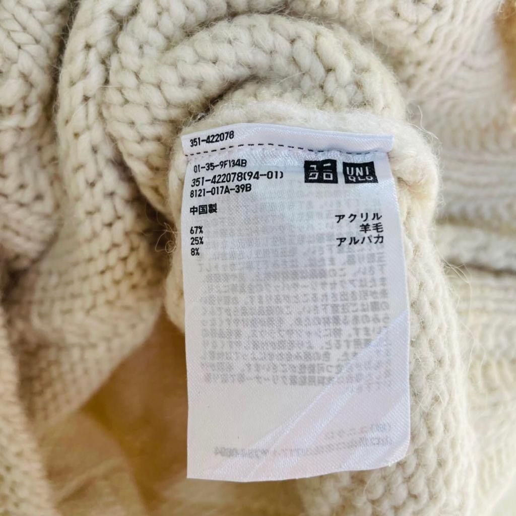 JW Anderson × Japanese Brand × Uniqlo ACCEPT OFFER‼️Uniqlo x J.w Anderson sweater Size S / US 4 / IT 40 - 4 Thumbnail
