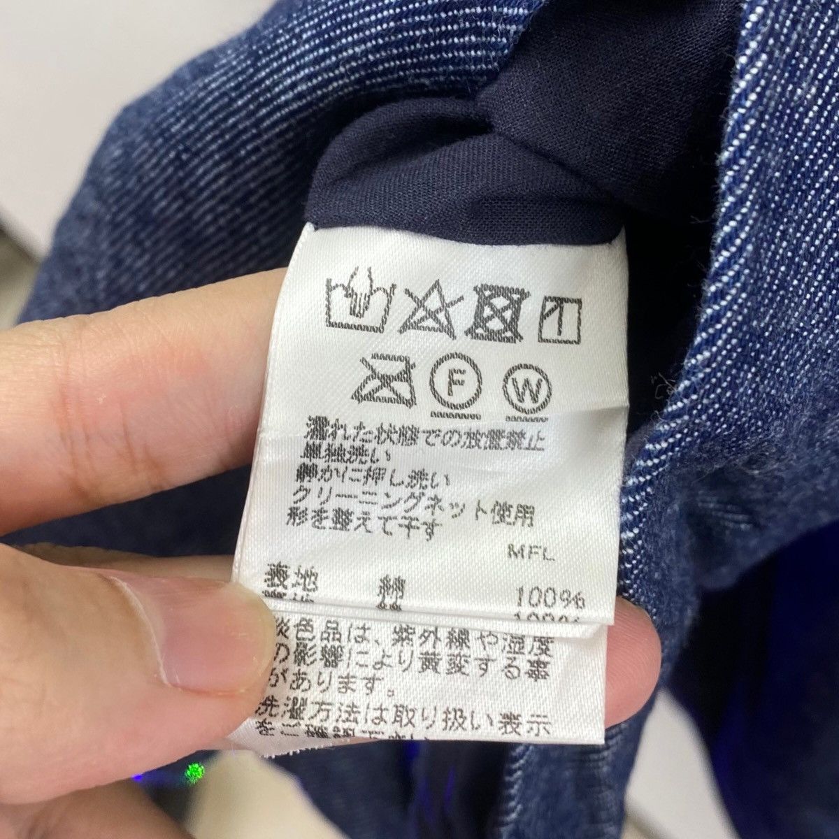 Issey Miyake Vintage PLANTATION ISSEY MIYAKE Made In Japan Size L / US 10 / IT 46 - 5 Thumbnail