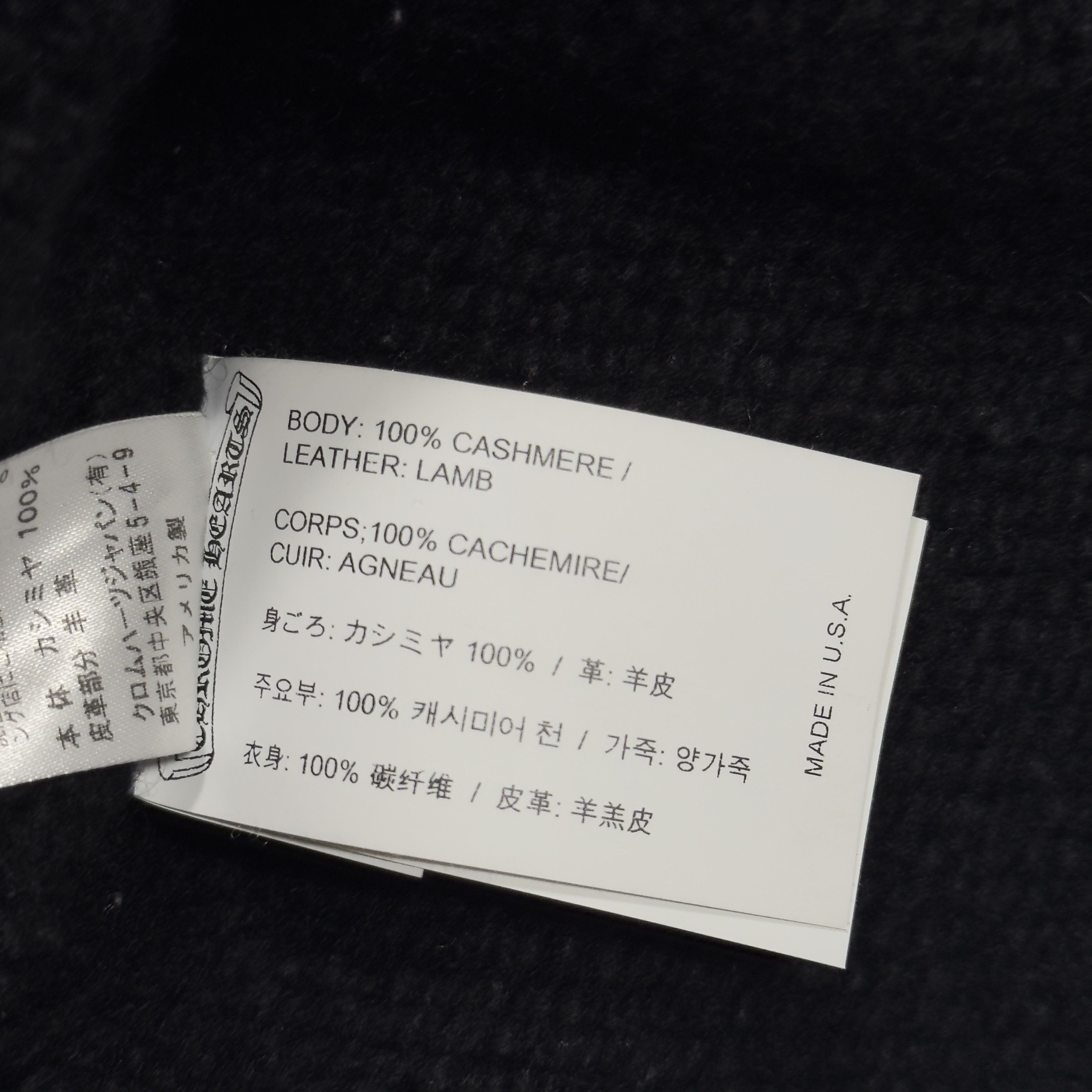 Chrome Hearts Cashmere Plus Knit Cross Patch Hoodie Size US M / EU 48-50 / 2 - 7 Thumbnail