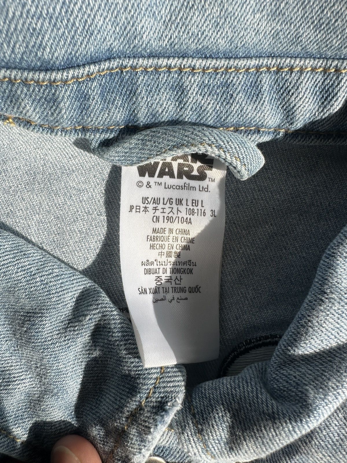 Disneyland Exclusive Star Wars Denim Jacket