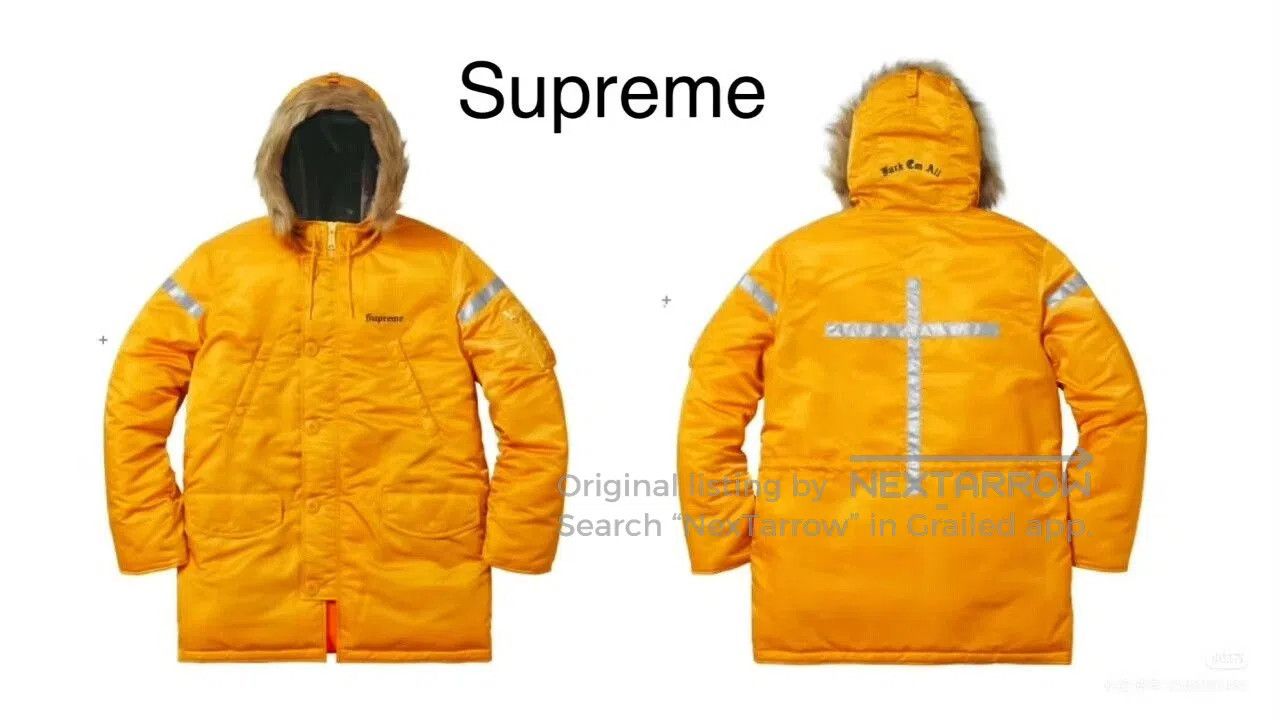 Supreme Supreme N-3B Parka Yellow S Size. Size US S / EU 44-46 / 1 - 3 Thumbnail