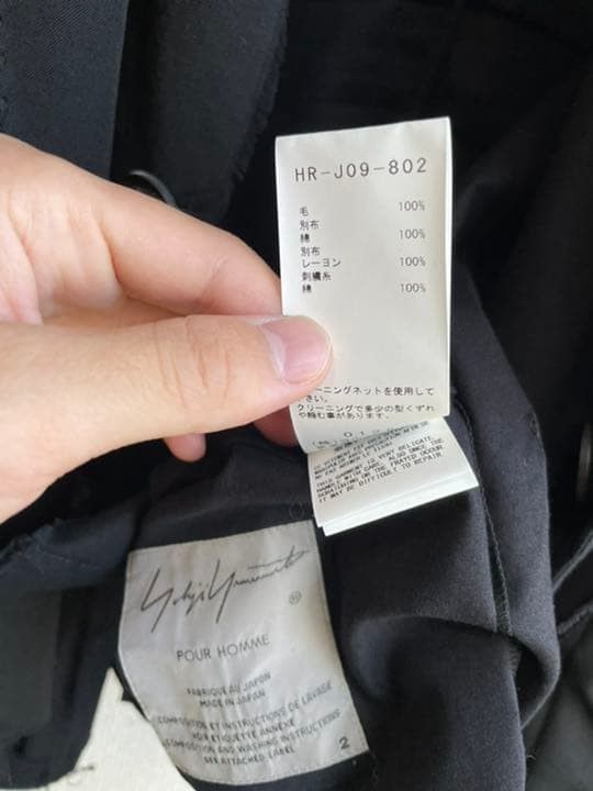 Yohji Yamamoto Yohji Yamamoto Homme 15AW Layered Wool Gaba Jacket Size US M / EU 48-50 / 2 - 4 Thumbnail