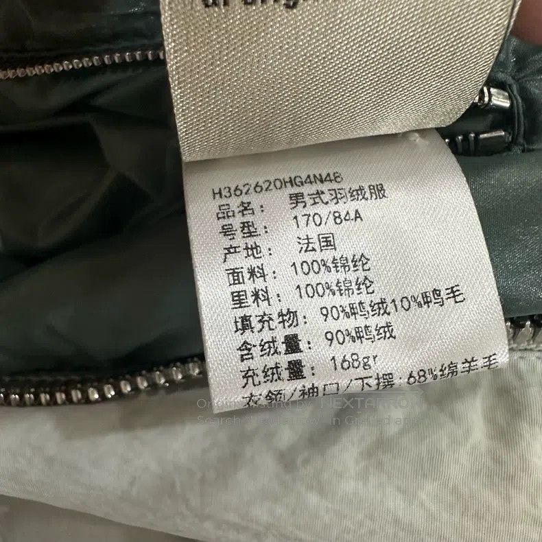 Hermes Hermes Puffer Jacket Size US M / EU 48-50 / 2 - 5 Thumbnail