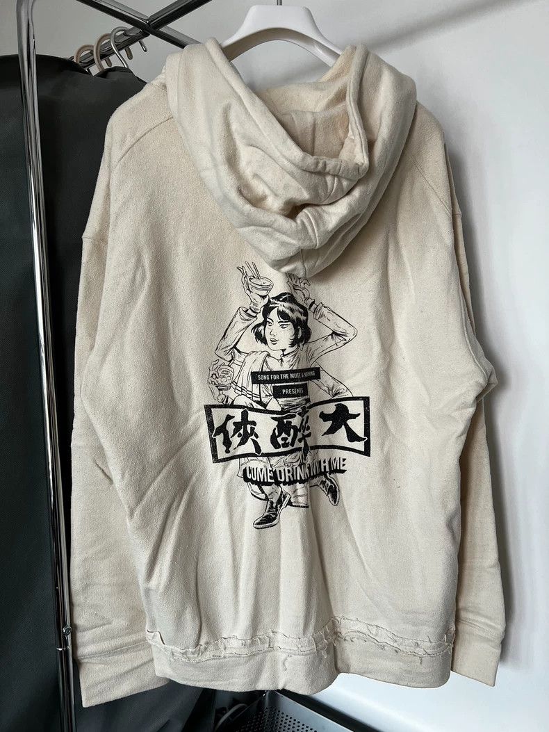 Song For The Mute Song For The Mute Sweatshirt Size US S / EU 44-46 / 1 - 2 Thumbnail
