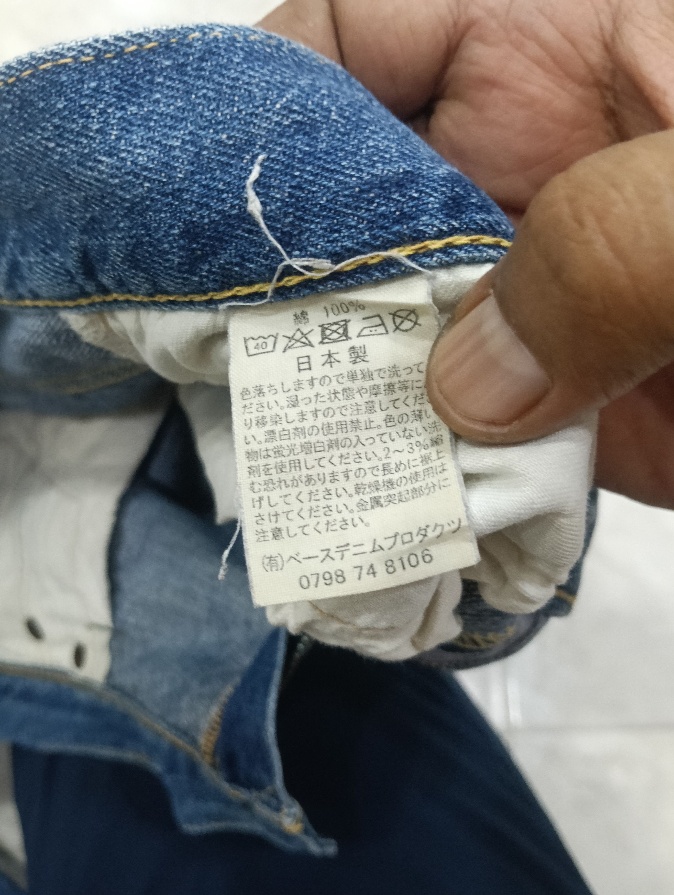 Beams Plus × Orslow Orslow Selvadge Look Like Baggy Size US 29 - 17 Thumbnail