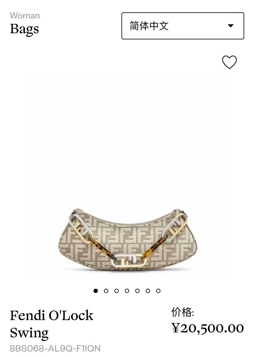 Fendi FENDI O'Lock Crescent Monogram Shoulder Bag Size ONE SIZE - 1 Thumbnail