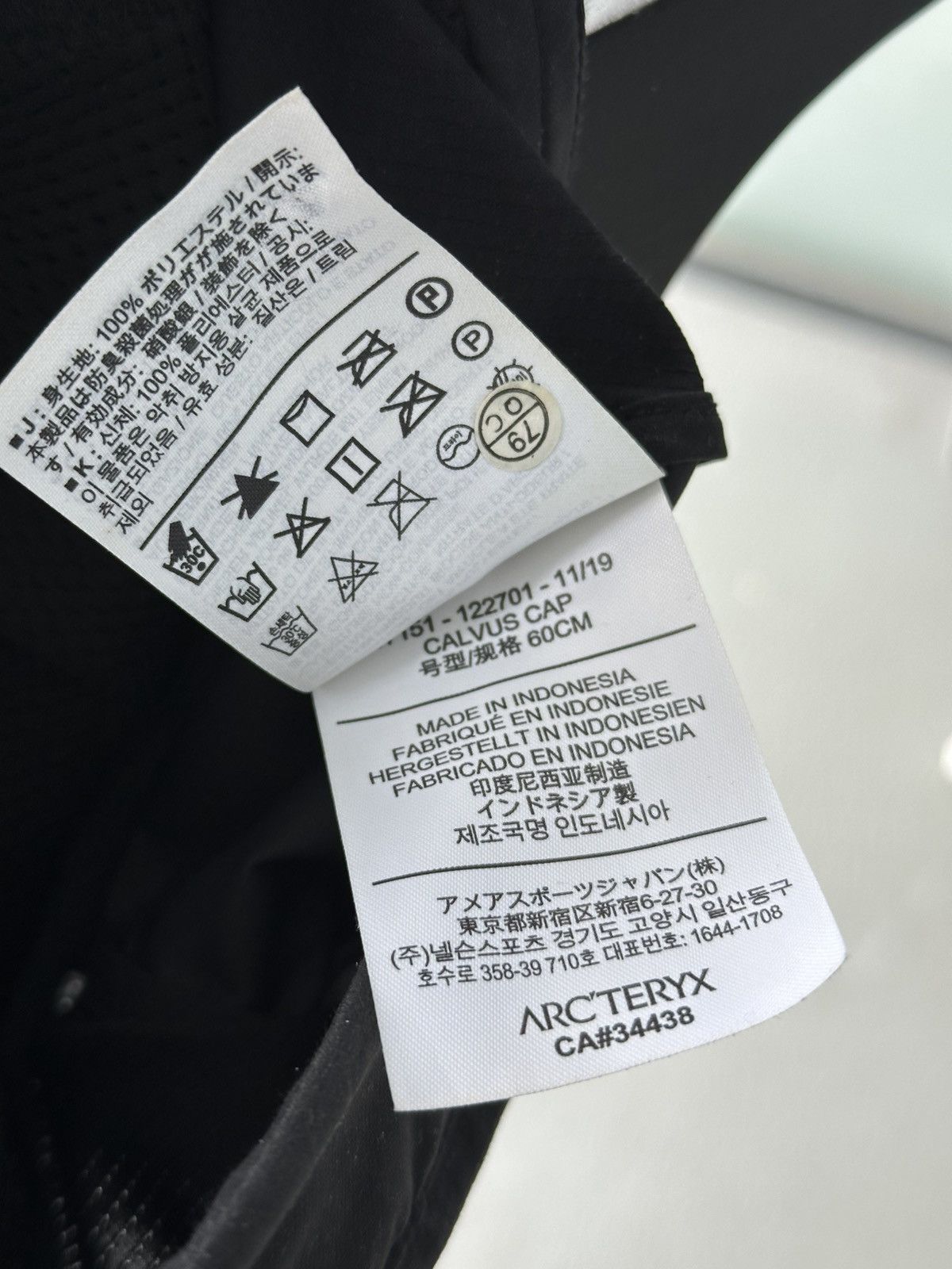 Arc'teryx ARCTERYX CAP 34438 FLEXFIT X/XL Size ONE SIZE - 2 Thumbnail