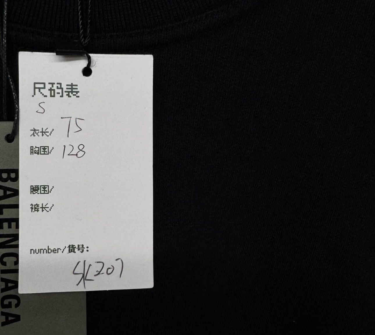 Balenciaga Balenciaga heavyweight casual sweatshirt logo Size S / US 4 / IT 40 - 5 Thumbnail