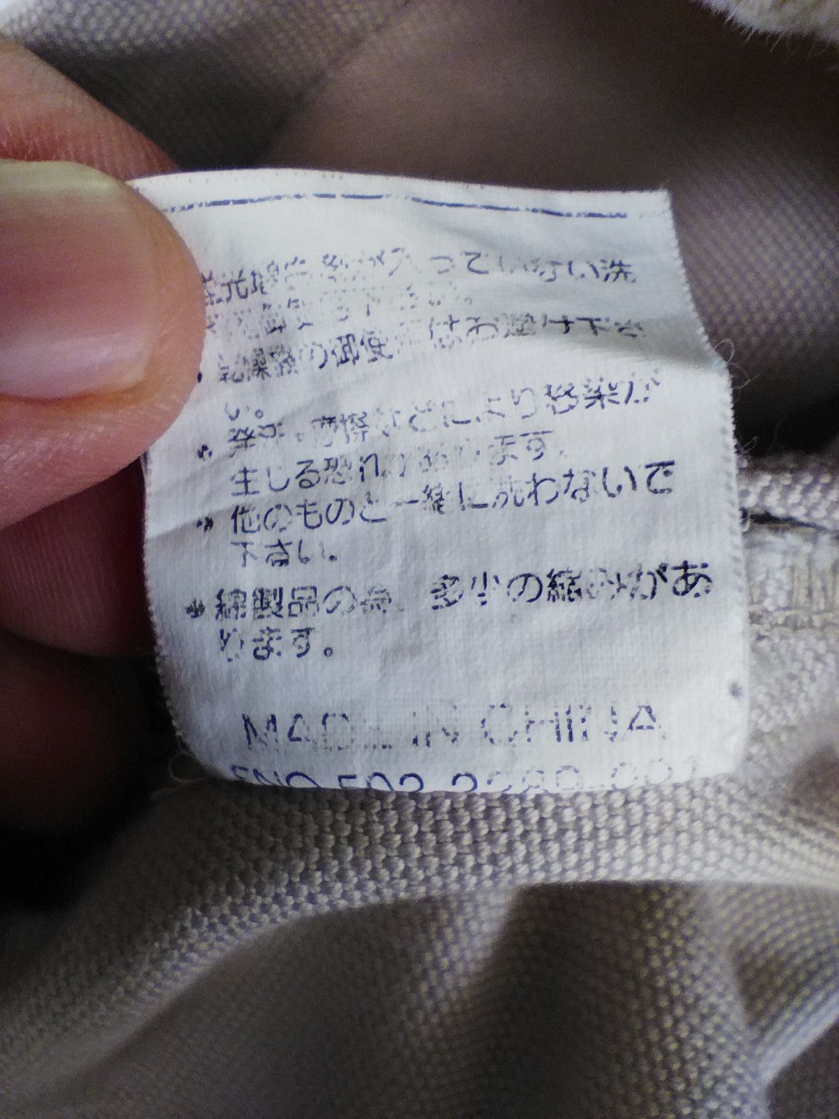 Japanese Brand Redskin Vest Size US M / EU 48-50 / 2 - 6 Thumbnail