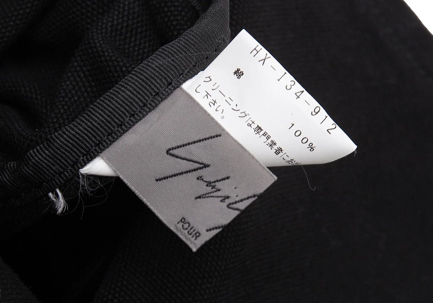 Yohji Yamamoto Yohji Yamamoto Printed 2WAY Bag Black Size ONE SIZE - 19 Thumbnail