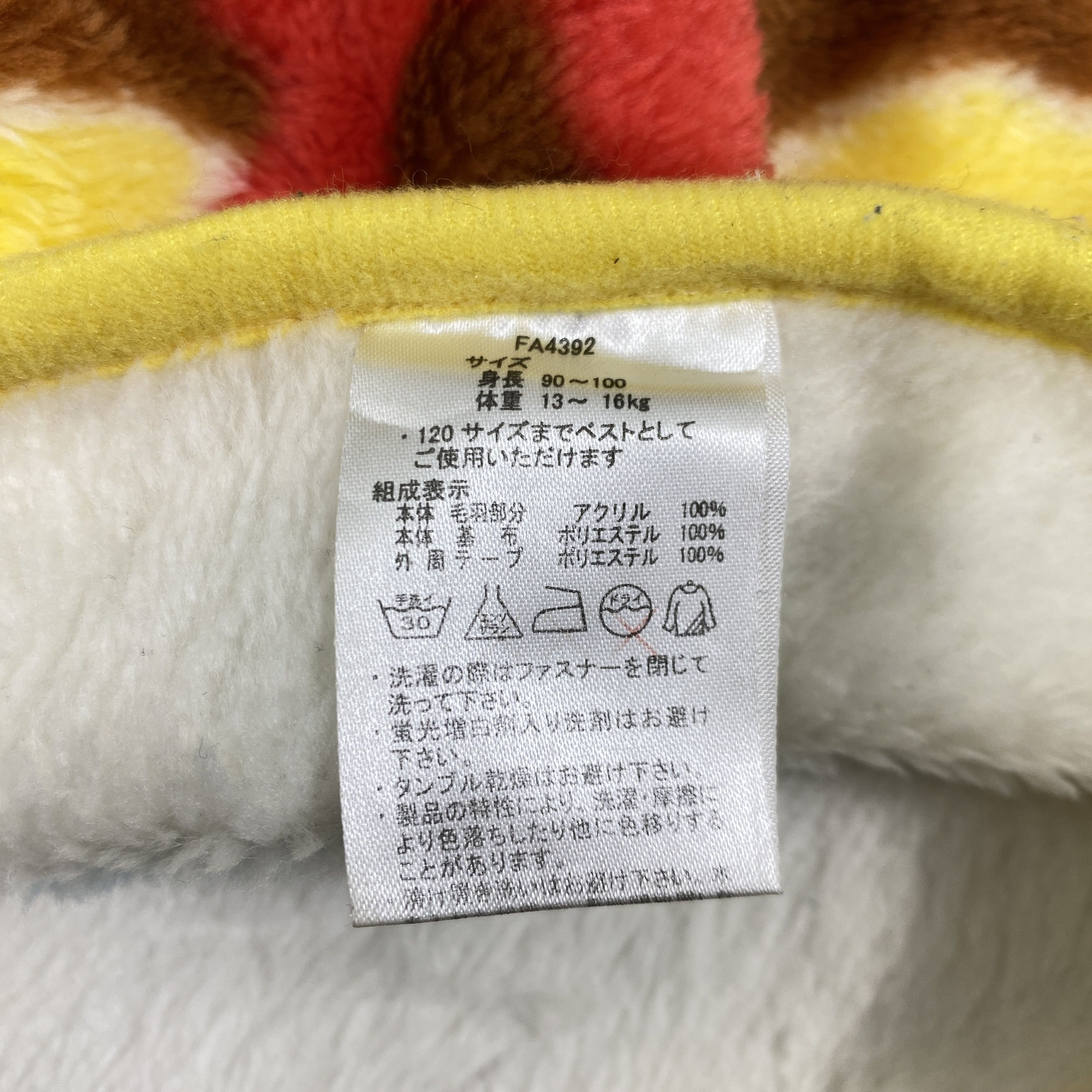 Japanese Brand Japanese Brand AnpanMan Fleece Vest Jacket- J525 Size US XXS / EU 40 - 11 Thumbnail