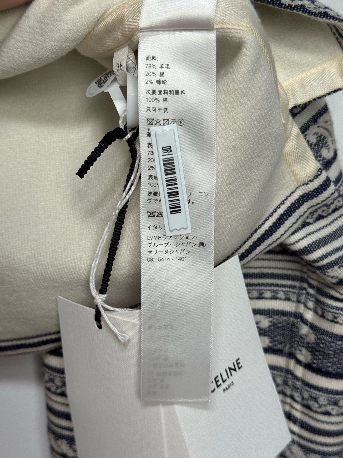 Celine Celine Triomphe jacket W36 Size XS / US 0-2 / IT 36-38 - 8 Thumbnail