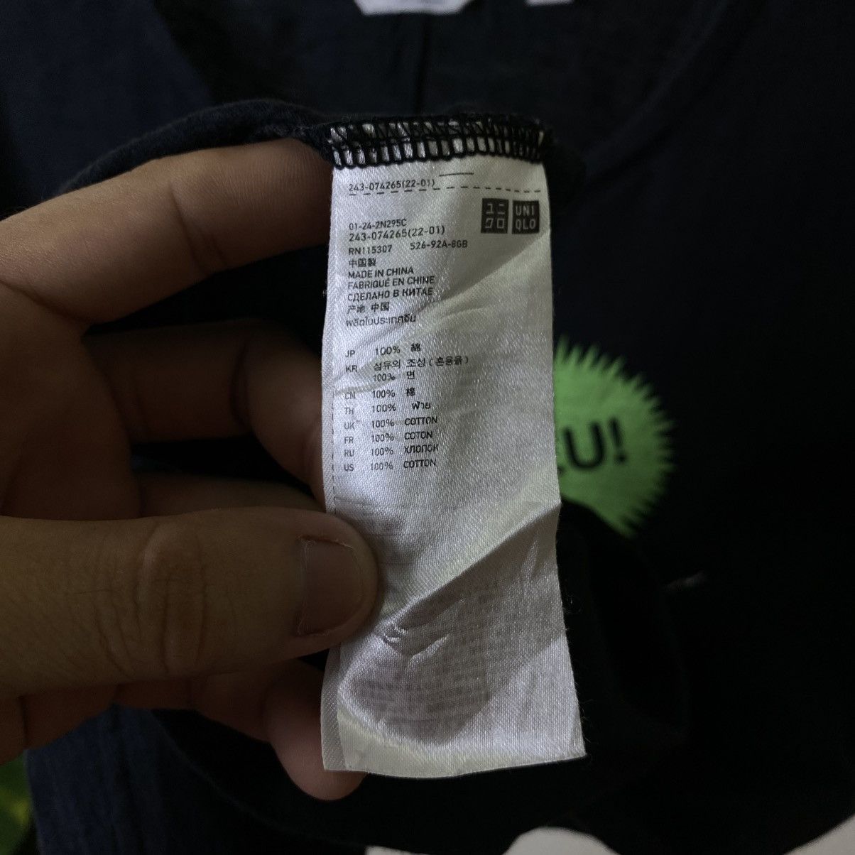 Undercover Uniqlo Undercover Jun Takahashi NEU T Shirt Size US S / EU 44-46 / 1 - 4 Thumbnail