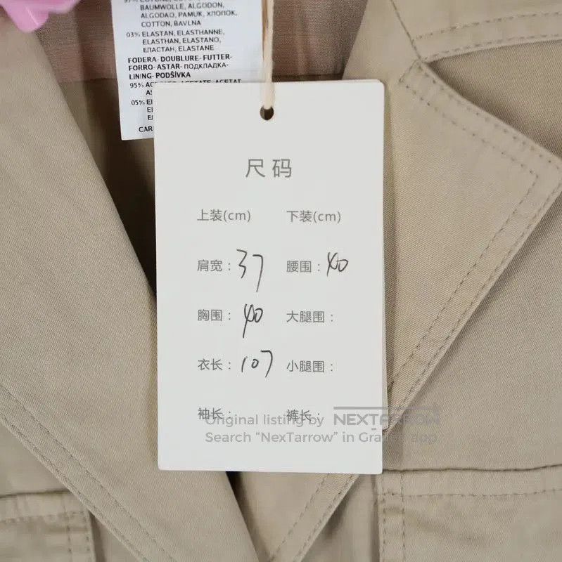 Max Mara MaxMara Khaki Sleeveless Long Dress for Women . Size S / US 4 / IT 40 - 4 Thumbnail