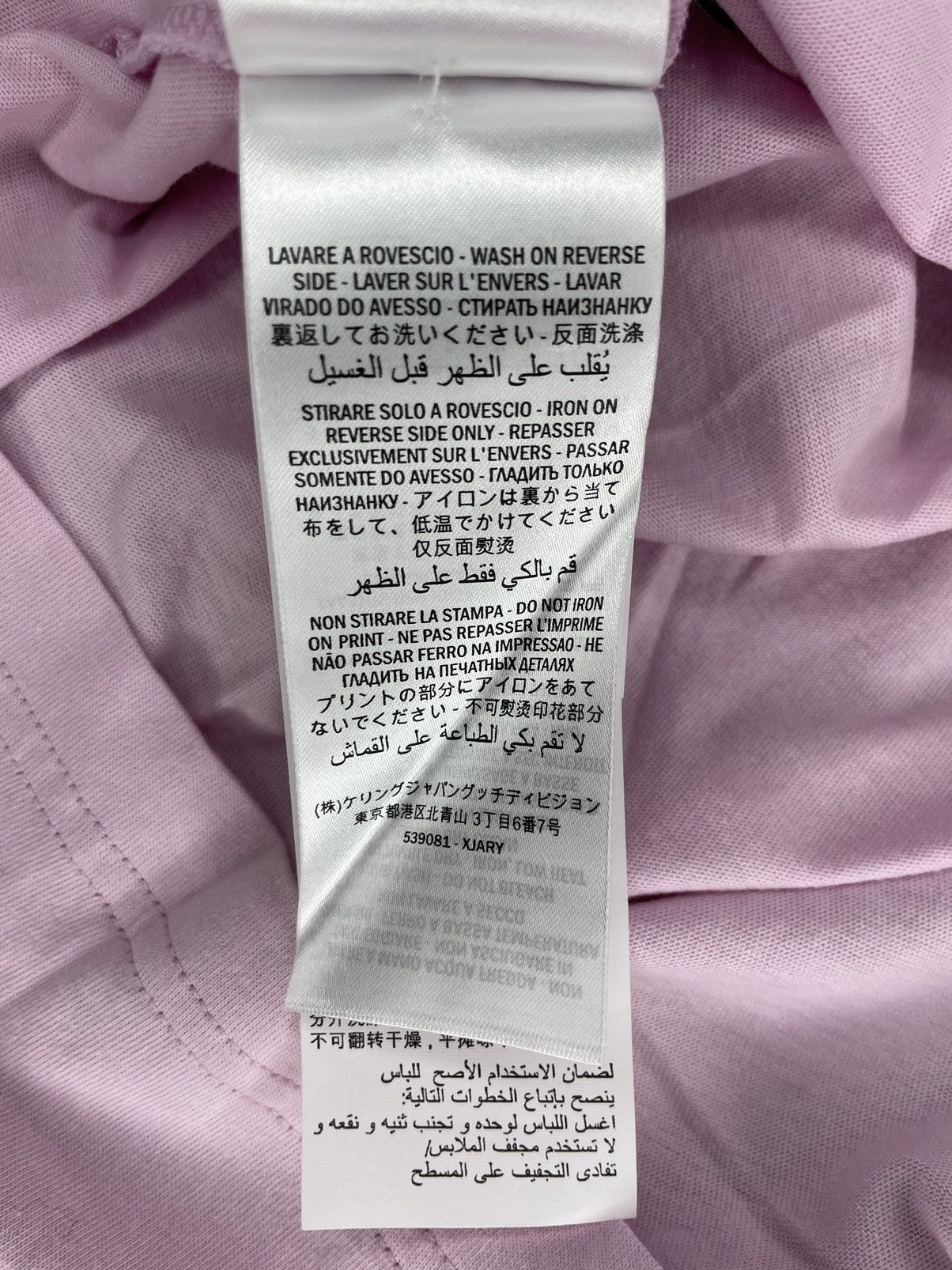 Gucci Gucci Dans Mon Pays On M'Appelait L'Amour T-Shirt Size US XXS / EU 40 - 9 Thumbnail