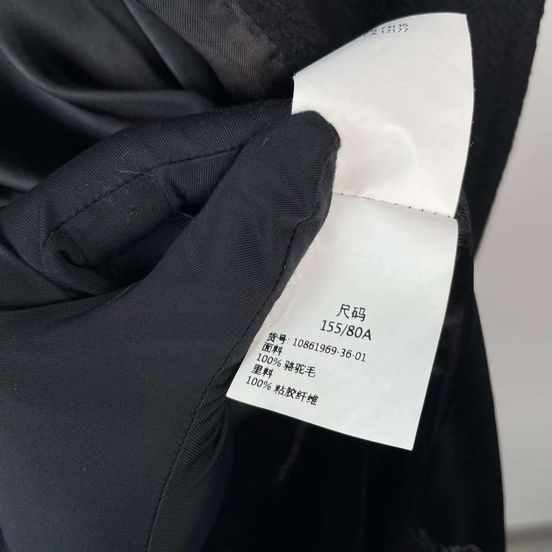 Max Mara maxmara overcoat black 97 New Size XS / US 0-2 / IT 36-38 - 5 Thumbnail