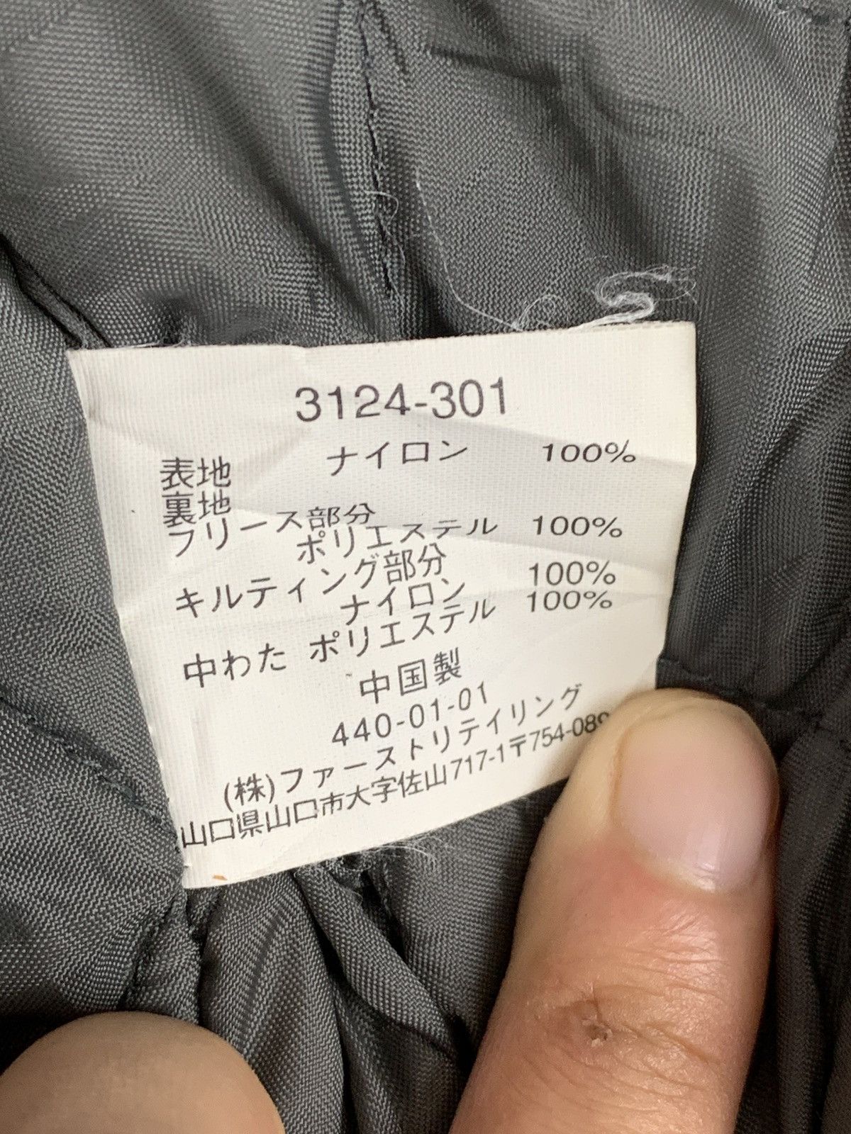 Japanese Brand × Uniqlo × Vintage Uniqlo Long Jacket Size US L / EU 52-54 / 3 - 8 Thumbnail
