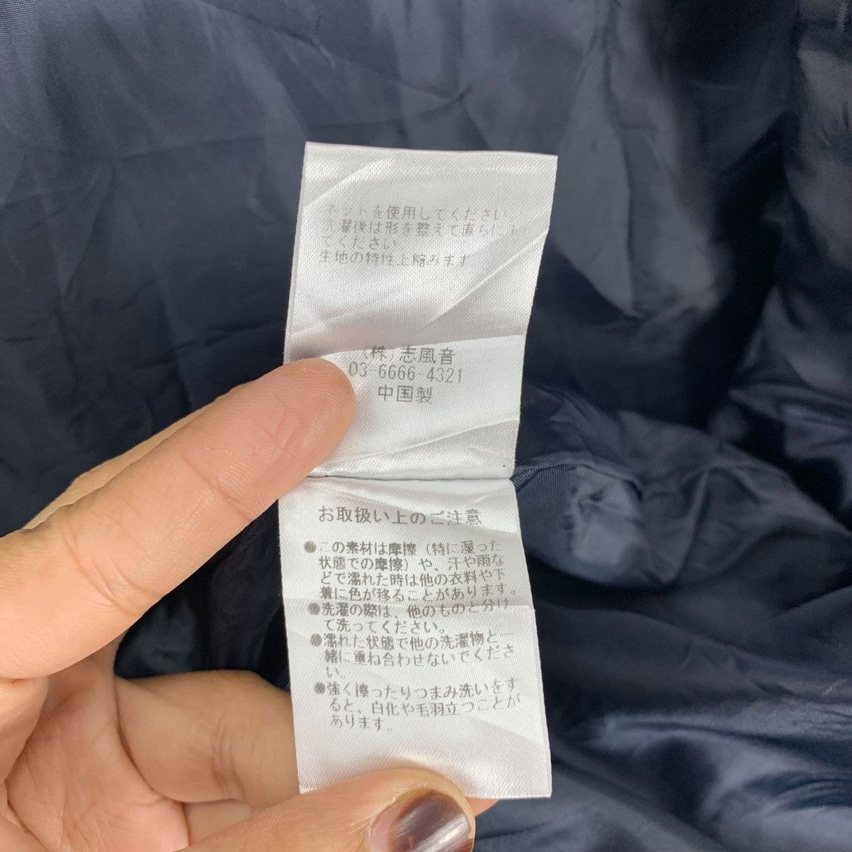 AZ by junhashimoto × Japanese Brand × junhashimoto AZ By JUNHASHIMOTO Japanese Brand Designer Big Logo Jacket Size US M / EU 48-50 / 2 - 12 Thumbnail
