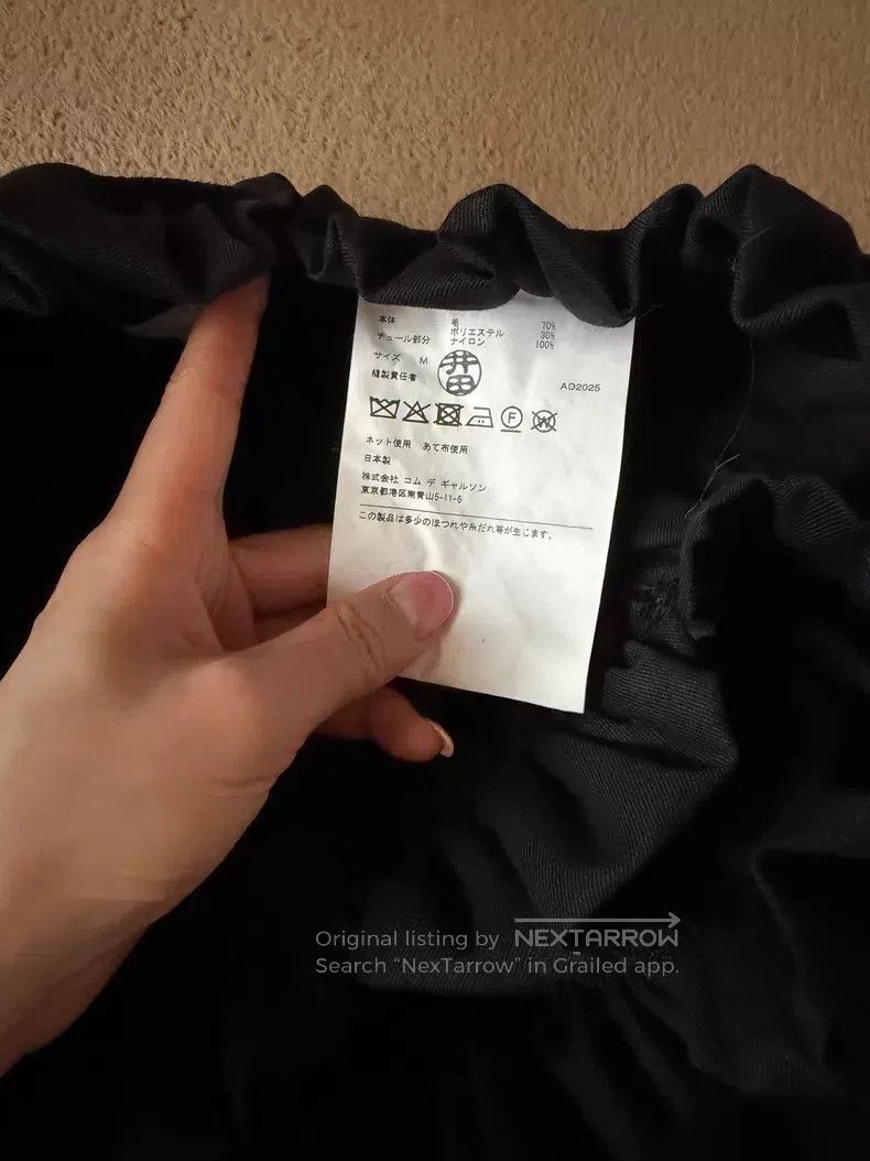 Comme des Garcons Comme Des Garcons size M Wool blended yarn-mixed half skirt Size 22" - 8 Thumbnail
