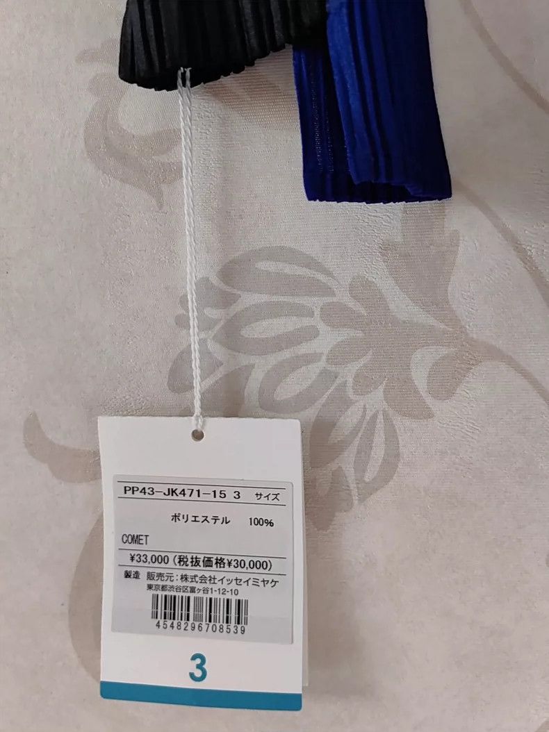 Issey Miyake Issey Miyake size:3 Comet Color-blocking Series round-neck Size S / US 4 / IT 40 - 8 Thumbnail