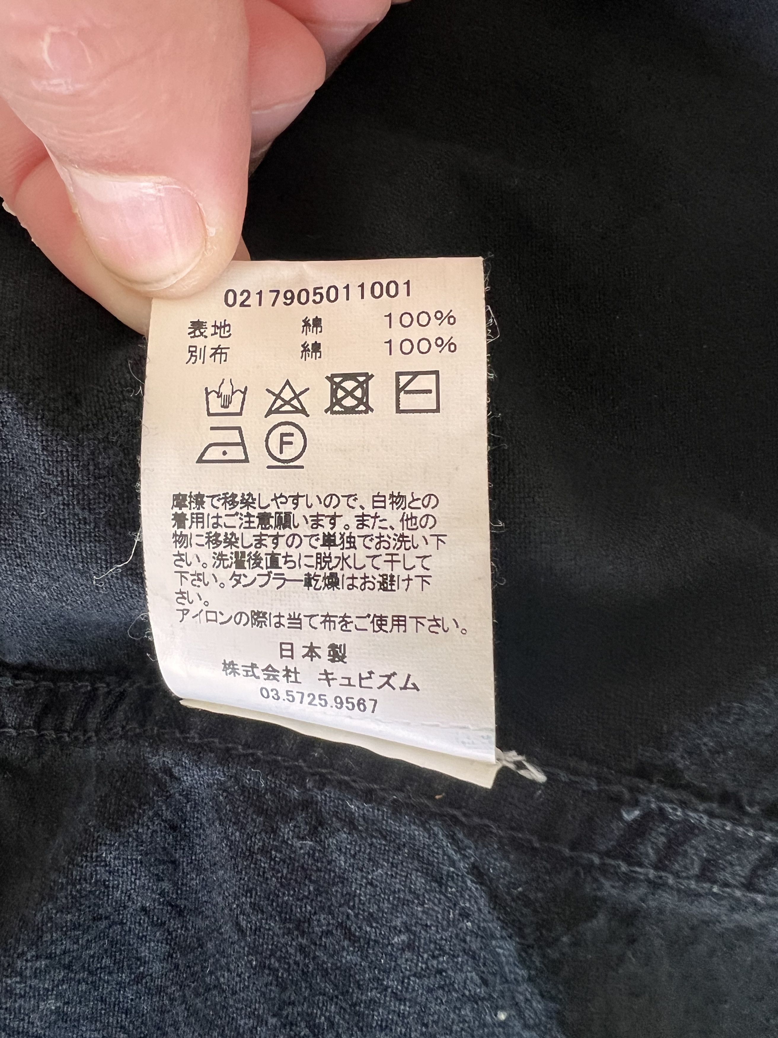 Visvim ICT Lhamo shirt - dk blue sz 4 Size US XL / EU 56 / 4 - 4 Thumbnail