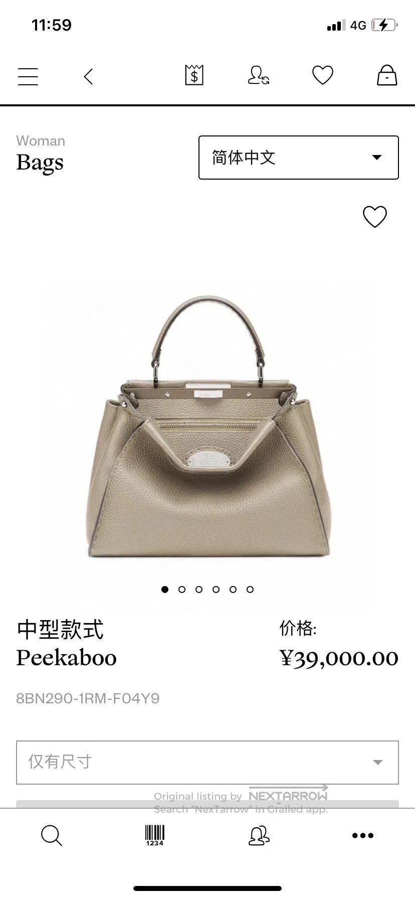Fendi Fendi Peekaboo Medium Classic. Size ONE SIZE - 6 Thumbnail