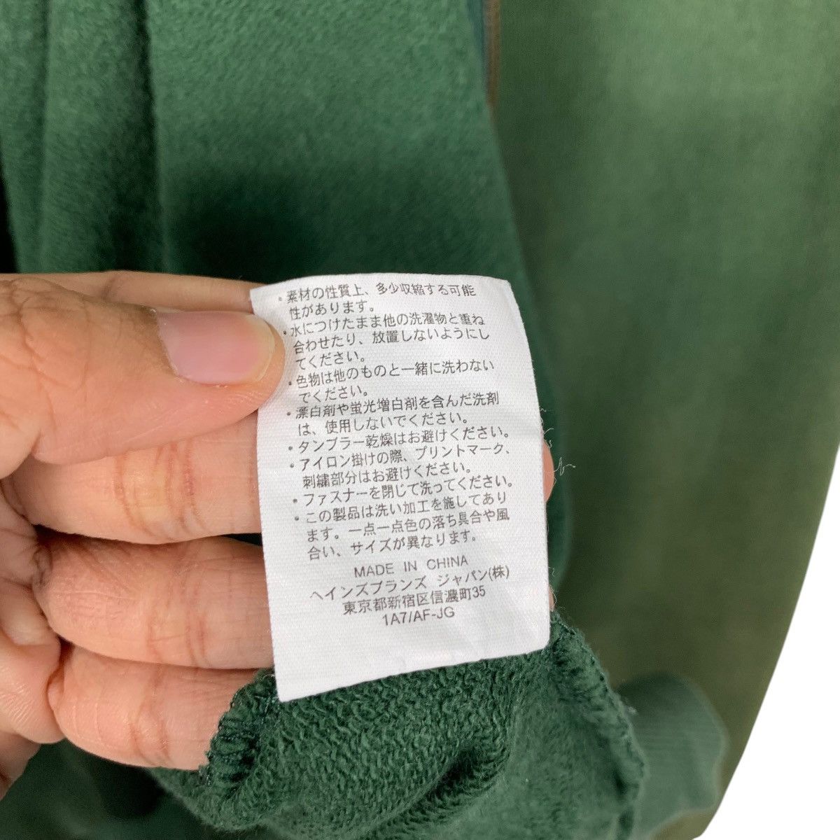 Champion CHAMPION Big Logo Sun Faded Pullover Hoodies #1790-C79 Size US XXL / EU 58 / 5 - 19 Thumbnail