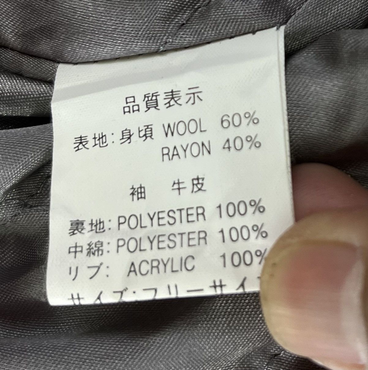 Japanese Brand Vintage Asahi Honnama Rare Wool Varsity Leather Jacket Size US M / EU 48-50 / 2 - 10 Thumbnail