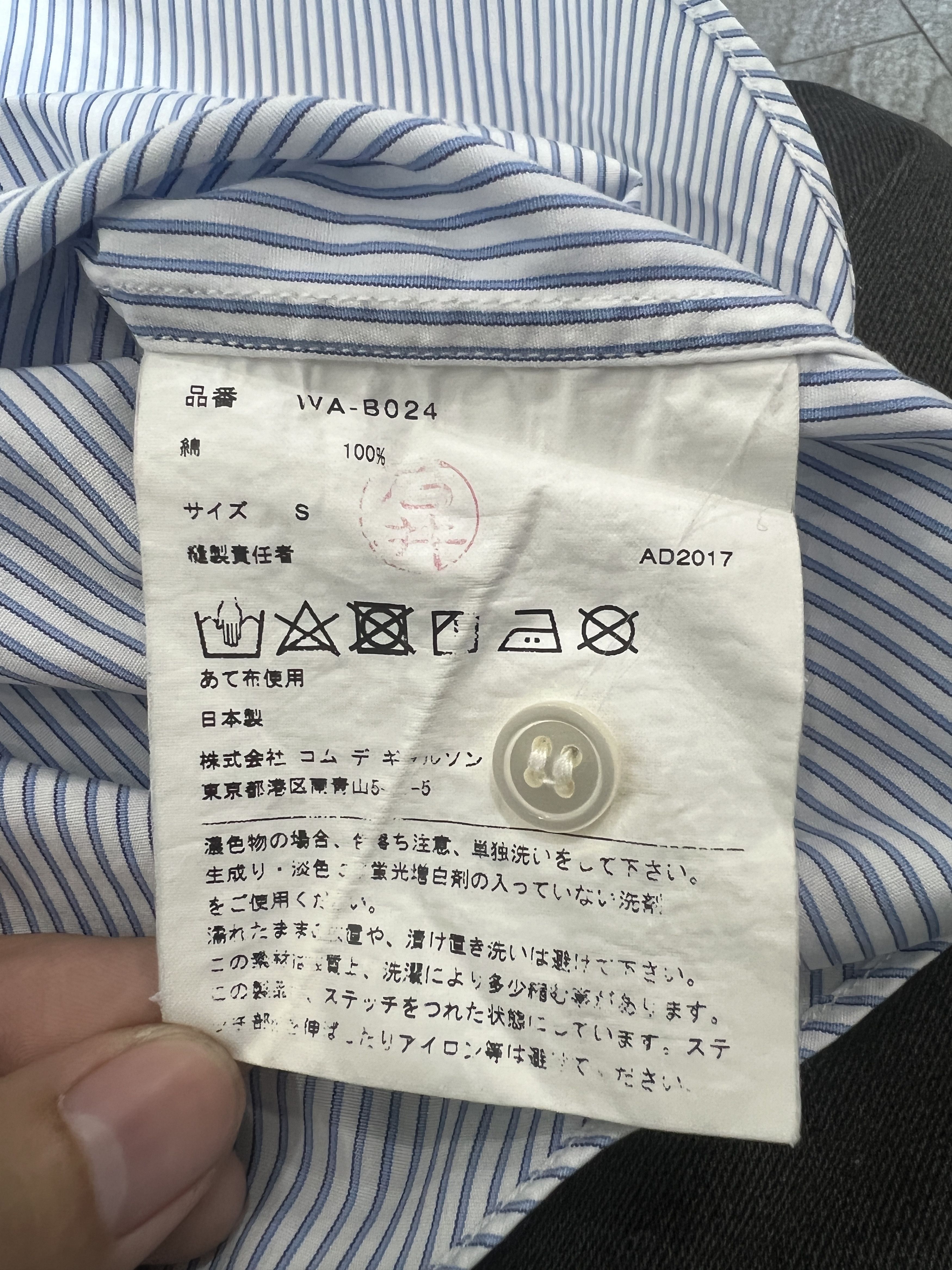 Junya Watanabe Junya Watanabe Comme des Garçons patchwork shirt Size US S / EU 44-46 / 1 - 5 Thumbnail