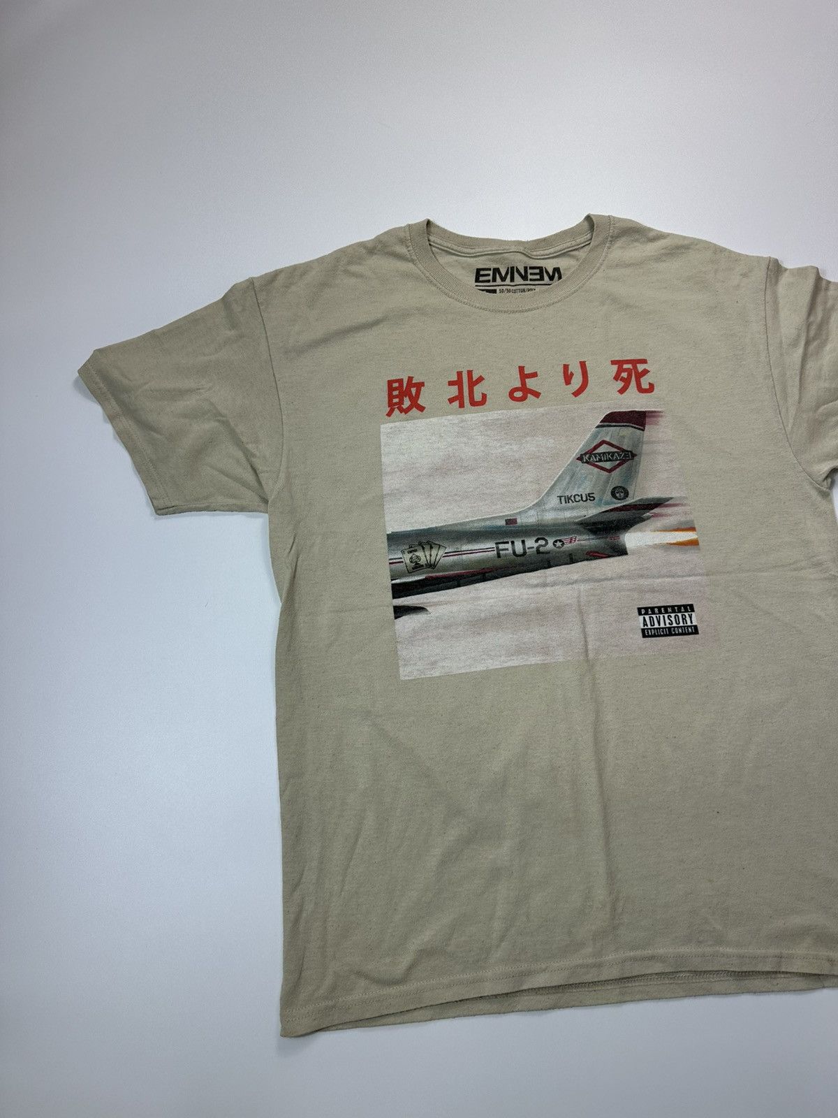 Eminem Eminem Kamikadze T-shirt Logo Men's Size US L / EU 52-54 / 3 - 3 Thumbnail