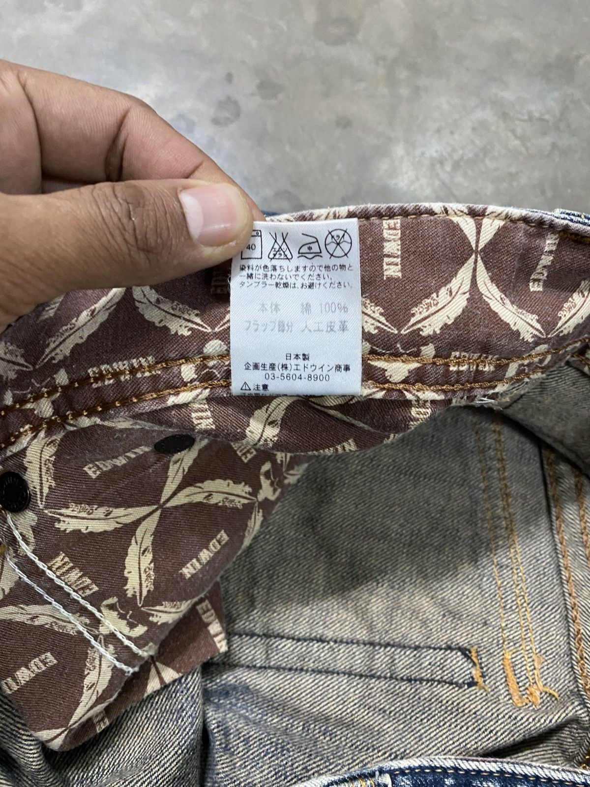 Edwin Flare Jeans Edwin Japan 431XVS Boot Cut @284 Size US 31 - 15 Thumbnail