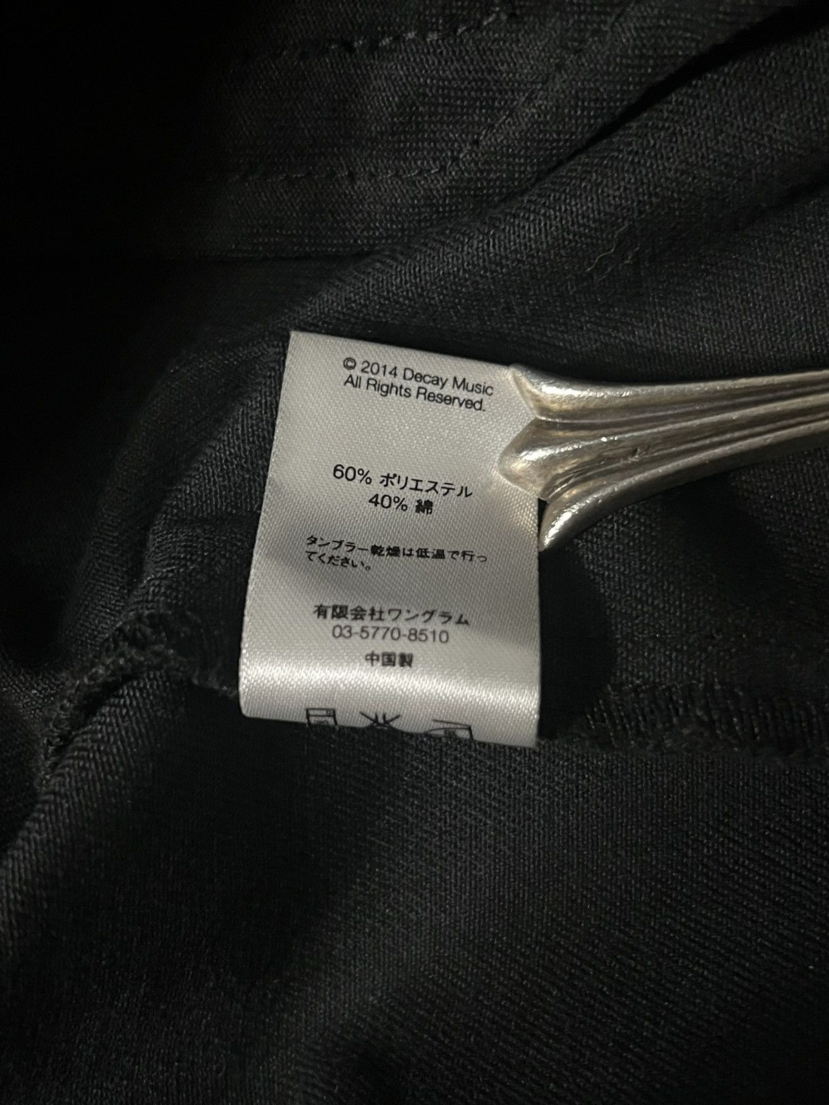 Supreme FW14 - Dead Kennedy’s Work jacket Size US L / EU 52-54 / 3 - 8 Thumbnail