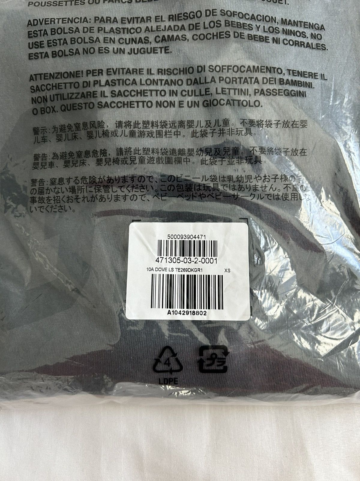 Gap × Yeezy Yeezy GAP Dove Long Sleeve Dark Green Tagged XS Size US M / EU 48-50 / 2 - 9 Thumbnail