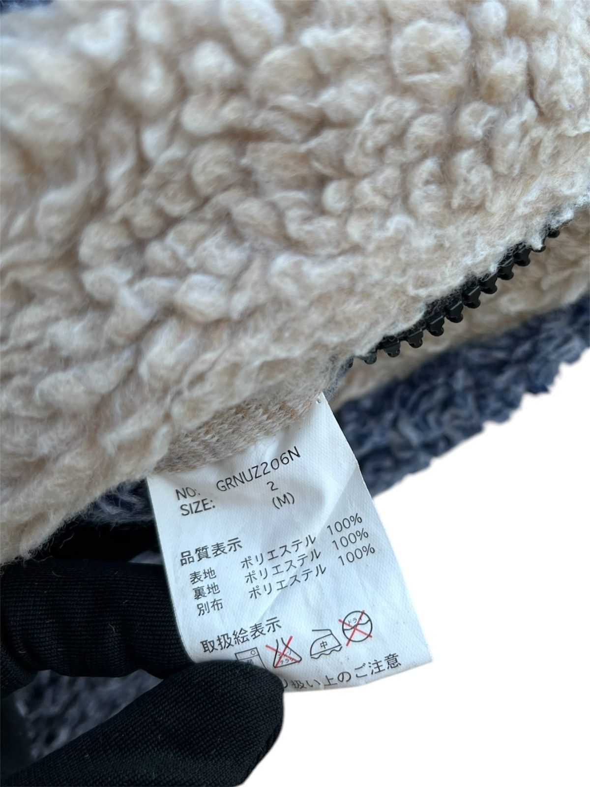 GRN Grn Tokyo Patchwork Design Deep Pile Fleece Vest Size US M / EU 48-50 / 2 - 8 Thumbnail