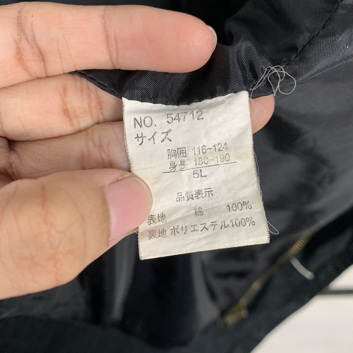 Japanese Brand Japanese Brand Refined Military Jacket Size US XL / EU 56 / 4 - 16 Thumbnail