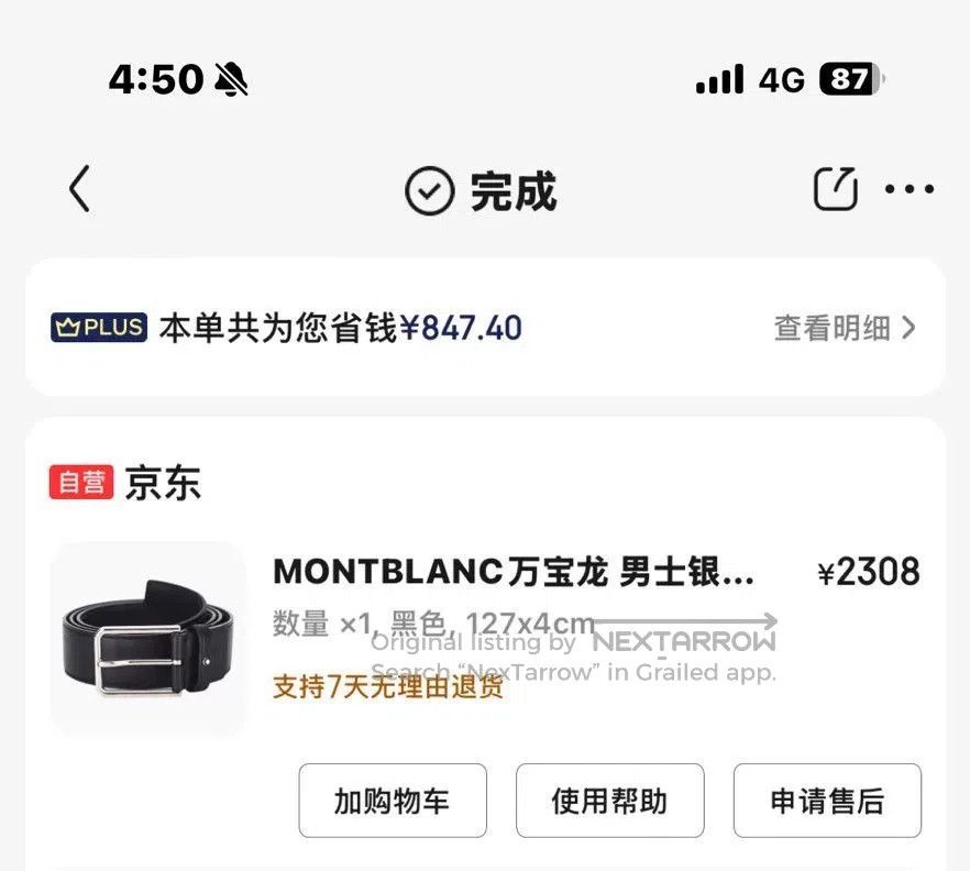 Montblanc Montblanc Black Business Men's Leather Belt. Size ONE SIZE - 6 Thumbnail
