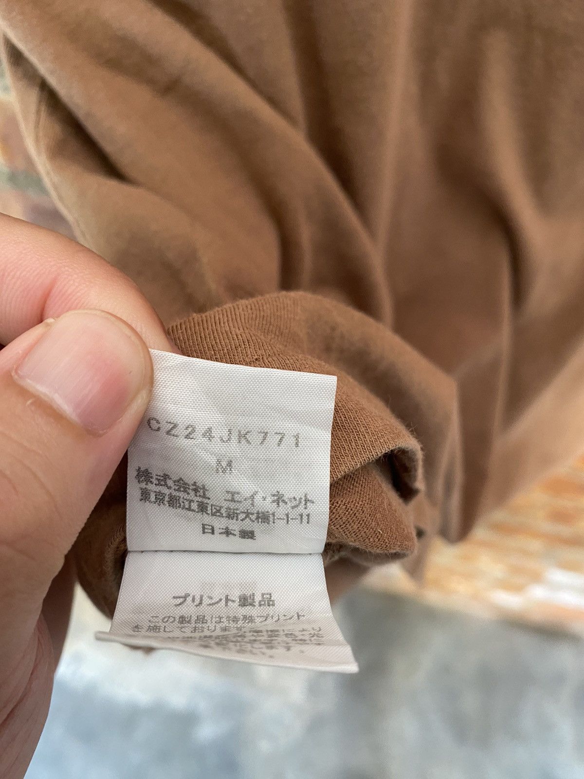 CABANE de ZUCCa × Issey Miyake × Japanese Brand Vtg Bear and Magician tee Size US M / EU 48-50 / 2 - 8 Thumbnail