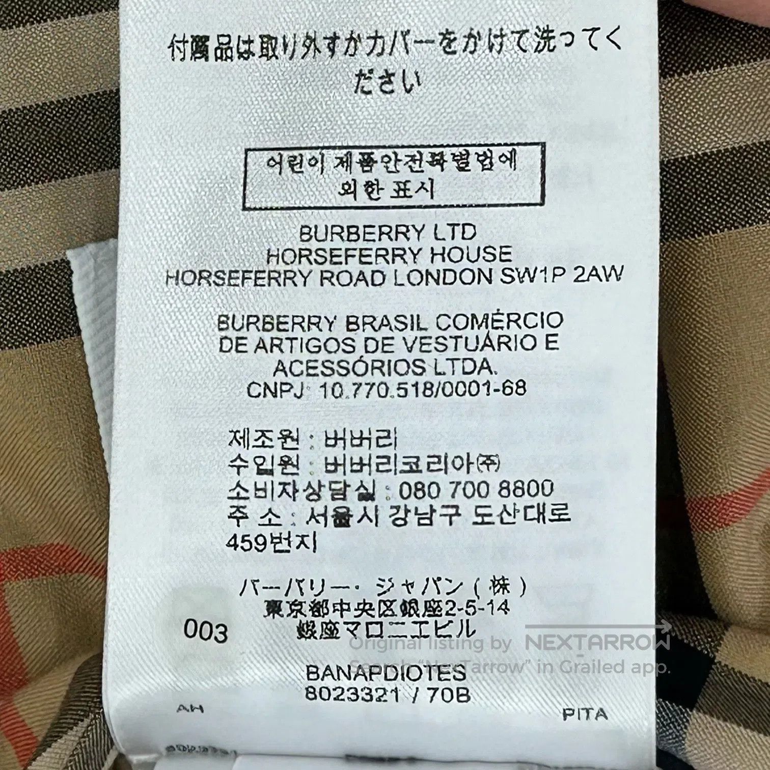 Burberry Burberry Classic patterned lightweight cotton jacket with Size US S / EU 44-46 / 1 - 6 Thumbnail
