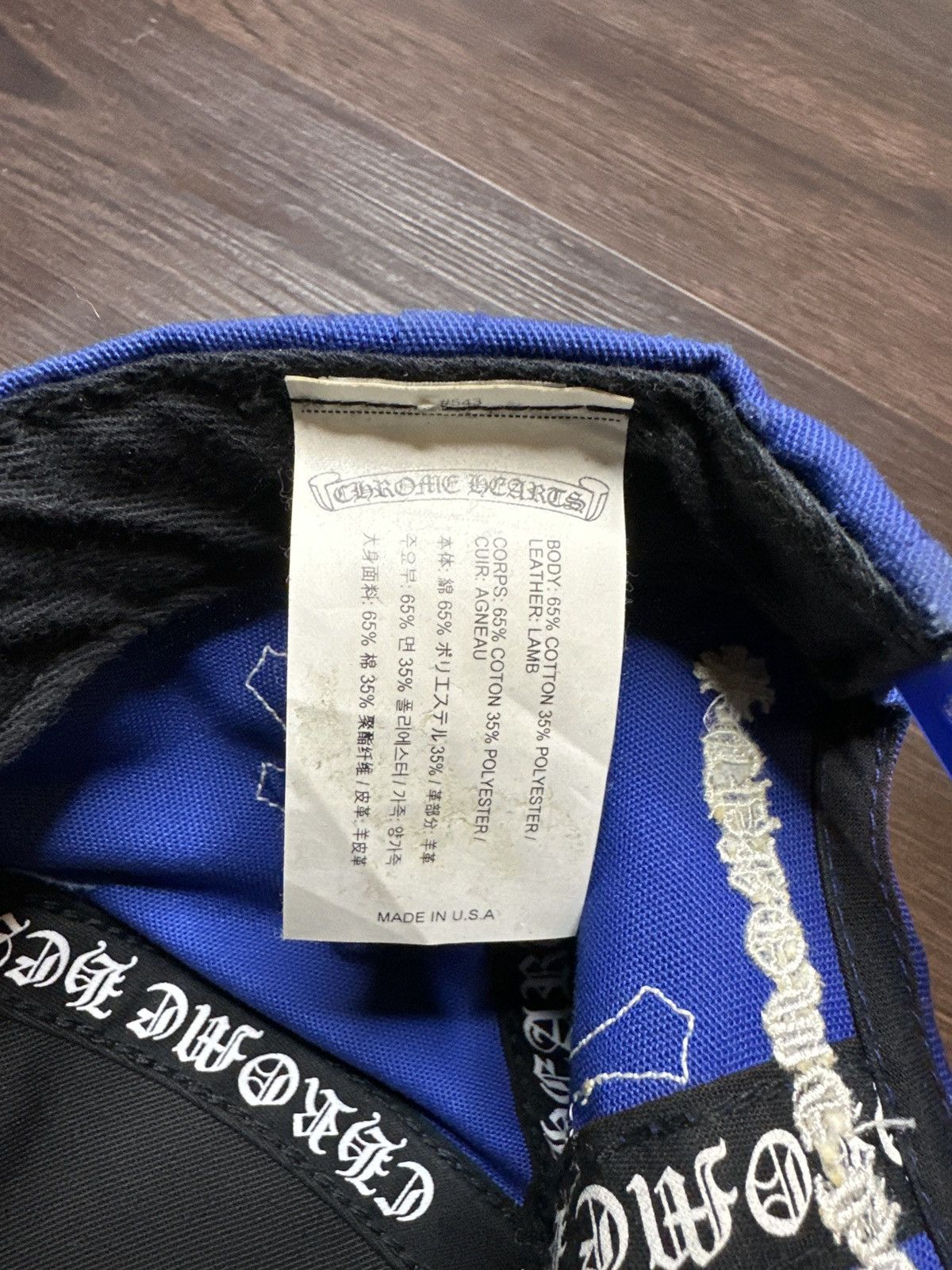 Chrome Hearts Chrome Hearts Cross Patch Baseball Blue Hat Size ONE SIZE - 5 Thumbnail