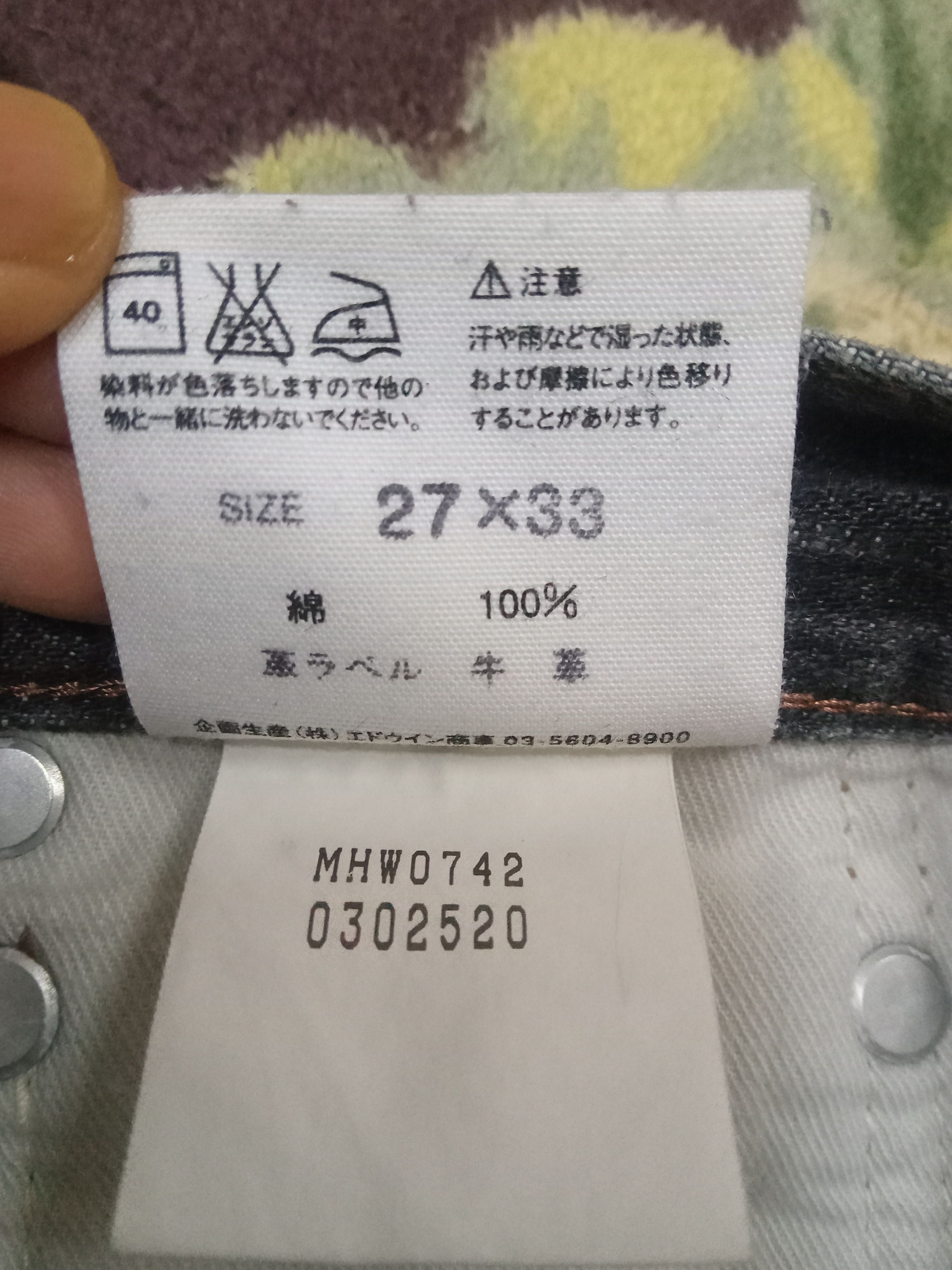 Edwin × Margaret Howell Margaret Howell x Edwin Jeans Size 29" - 5 Thumbnail